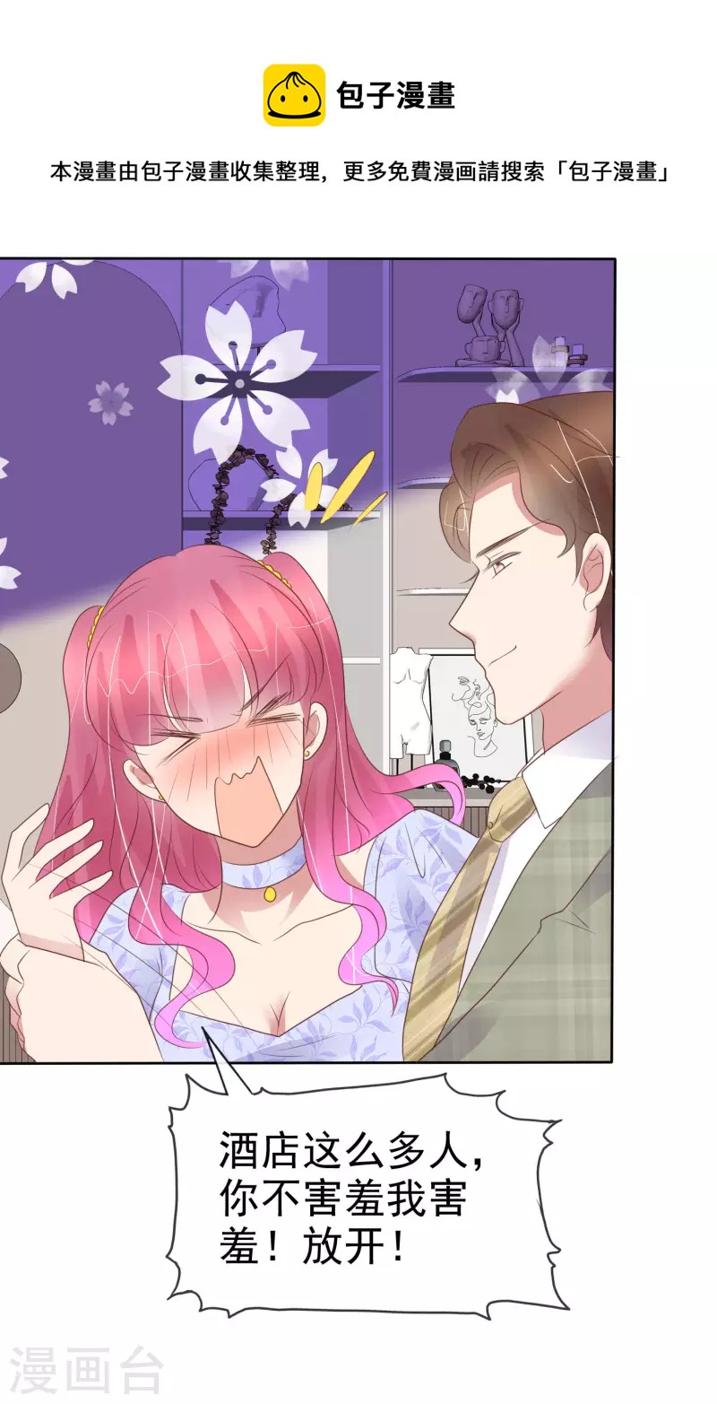 第456话-第476话