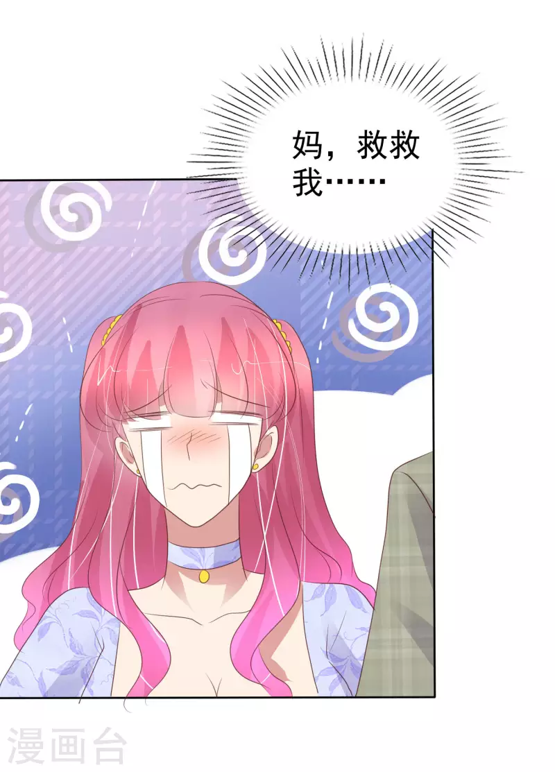 第456话-第476话