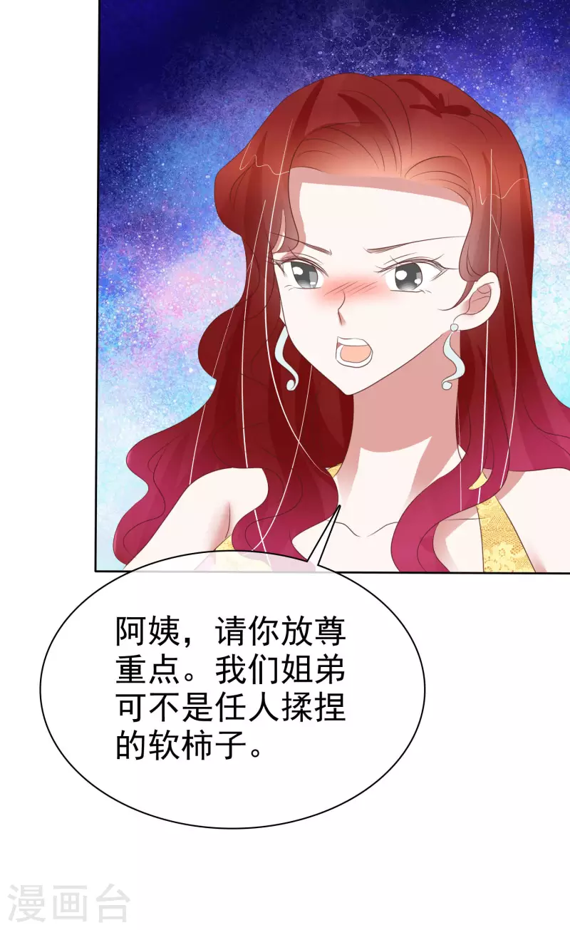 第456话-第476话