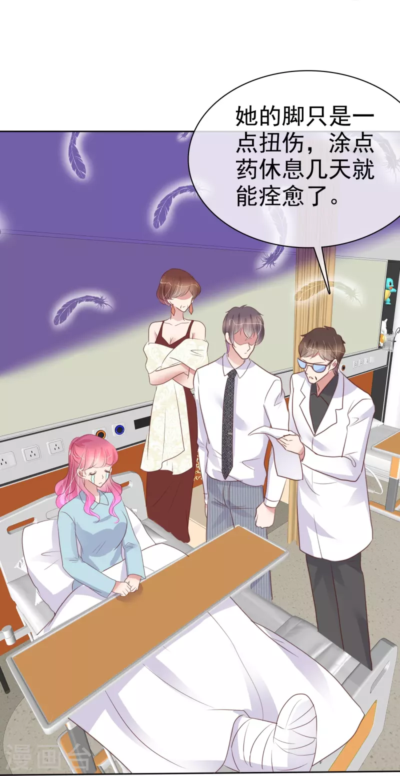 第458话-第478话