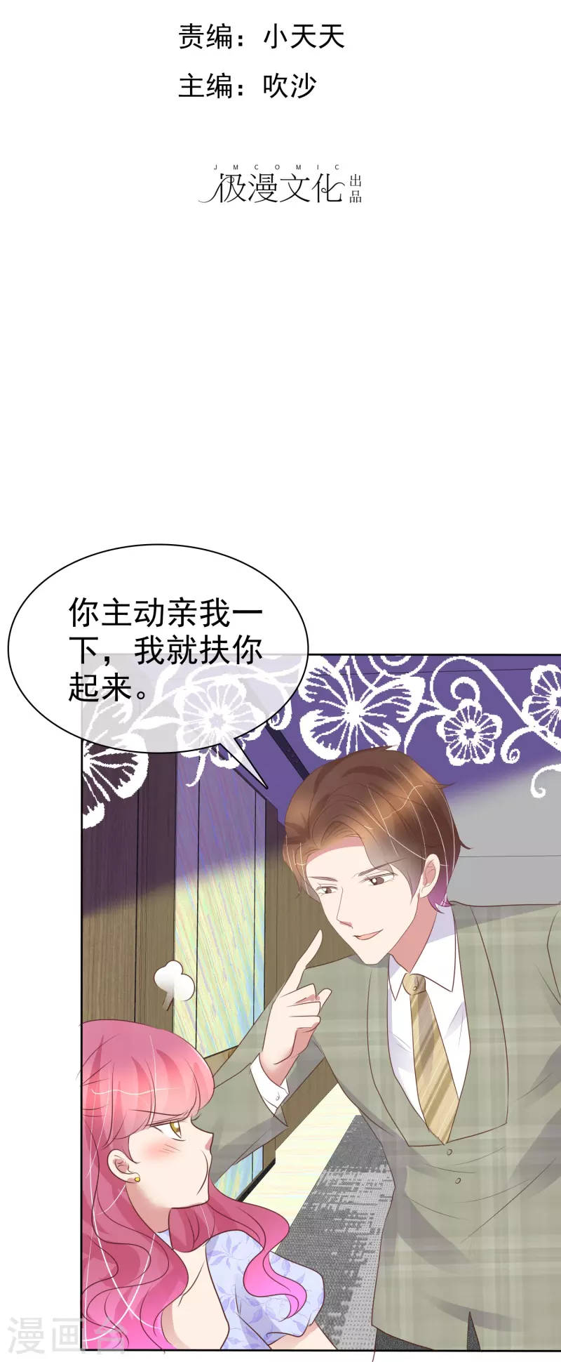 第458话-第478话