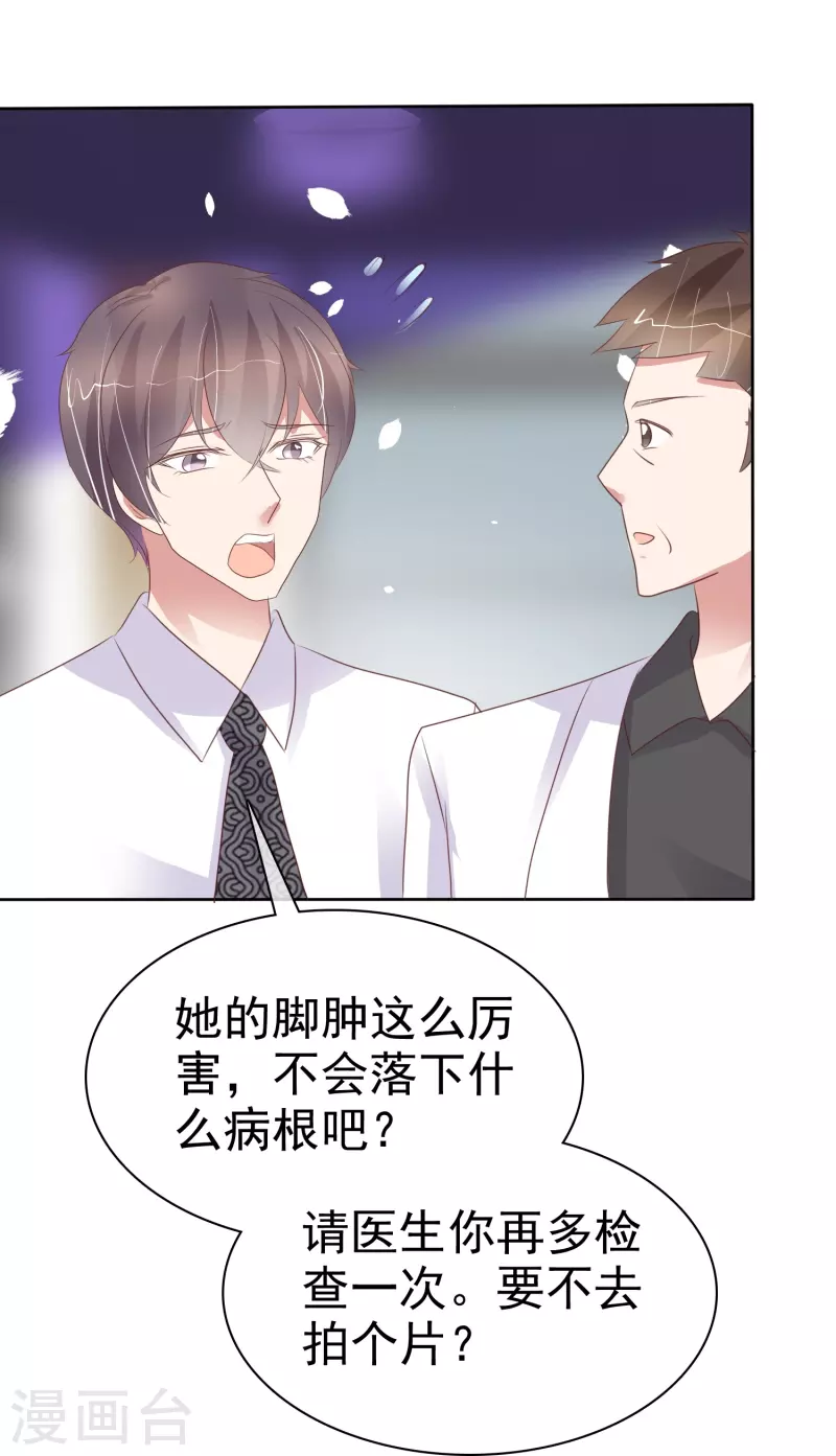 第458话-第478话