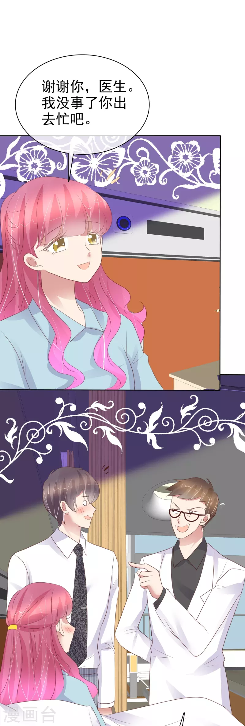 第458话-第478话