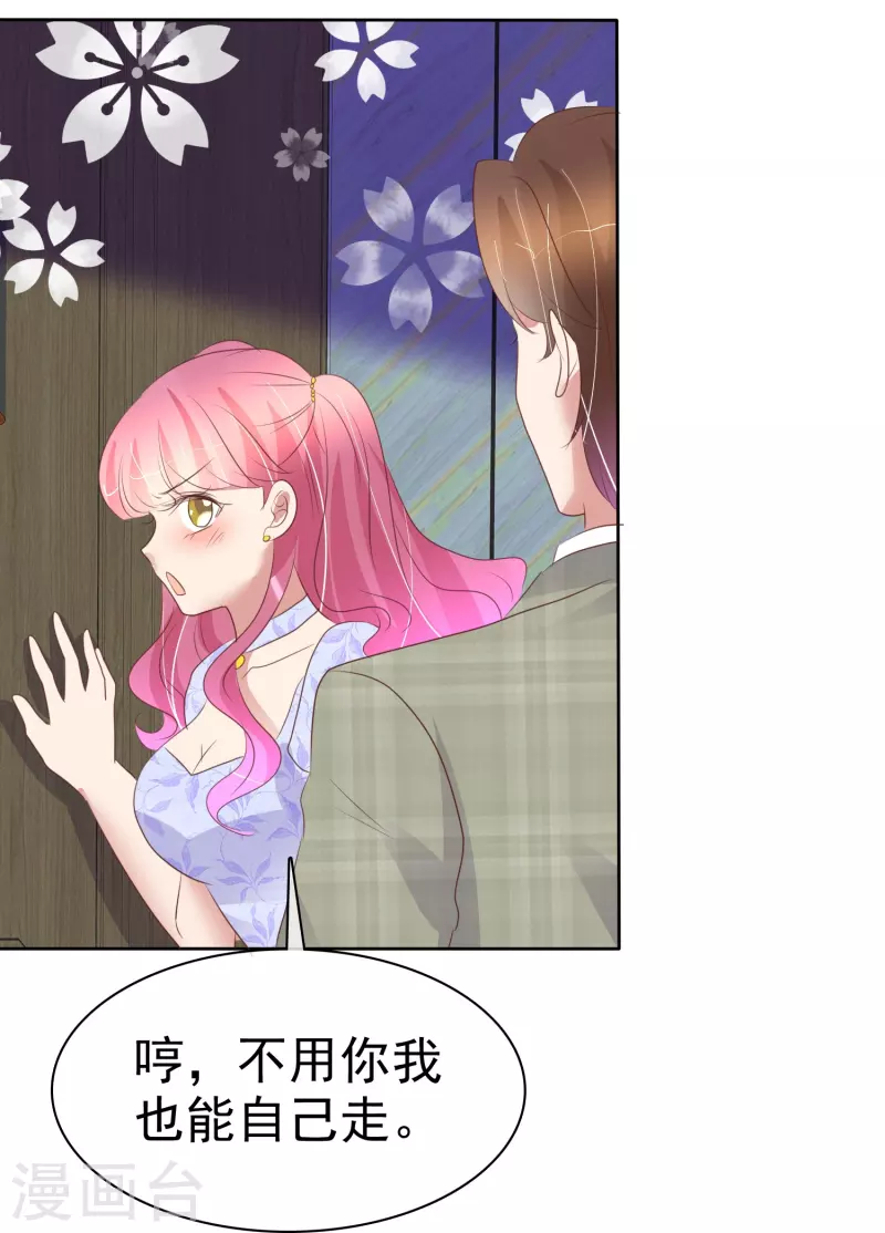 第458话-第478话