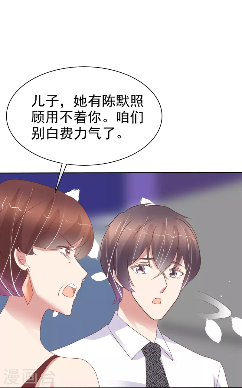 第458话-第478话