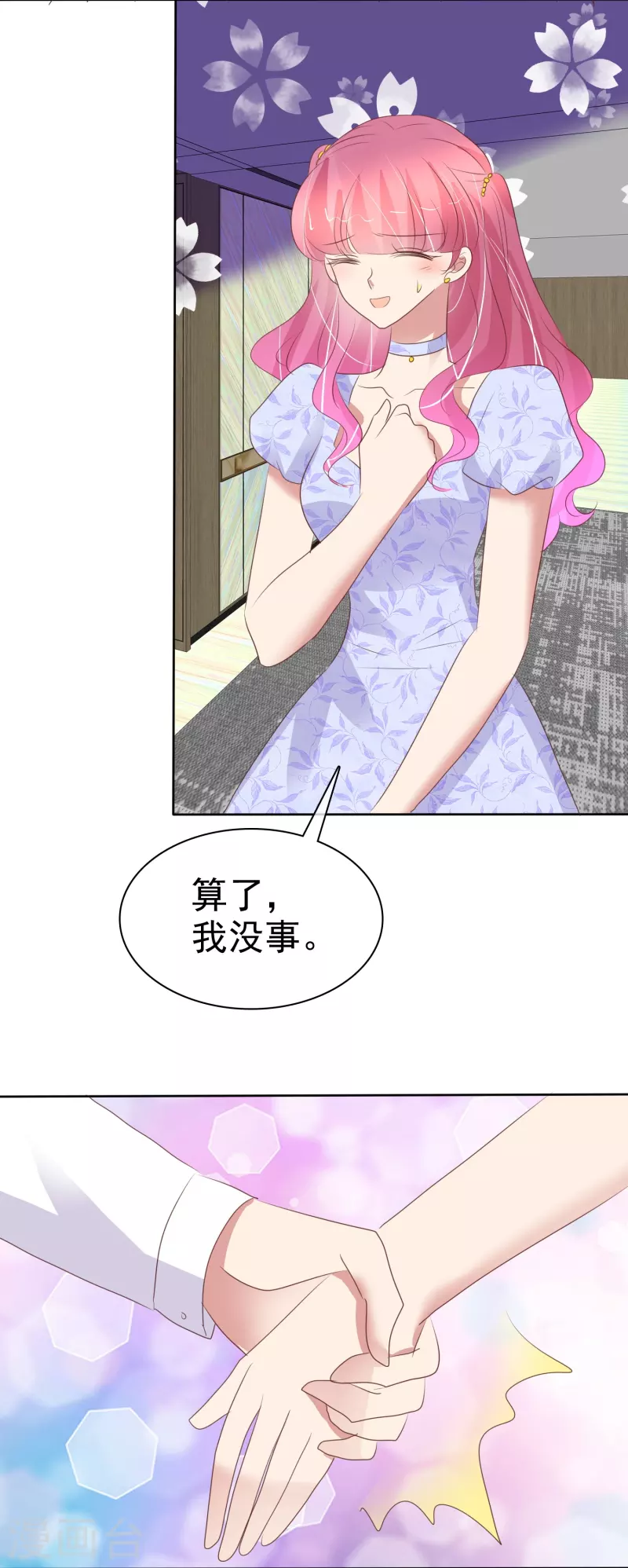 第458话-第478话