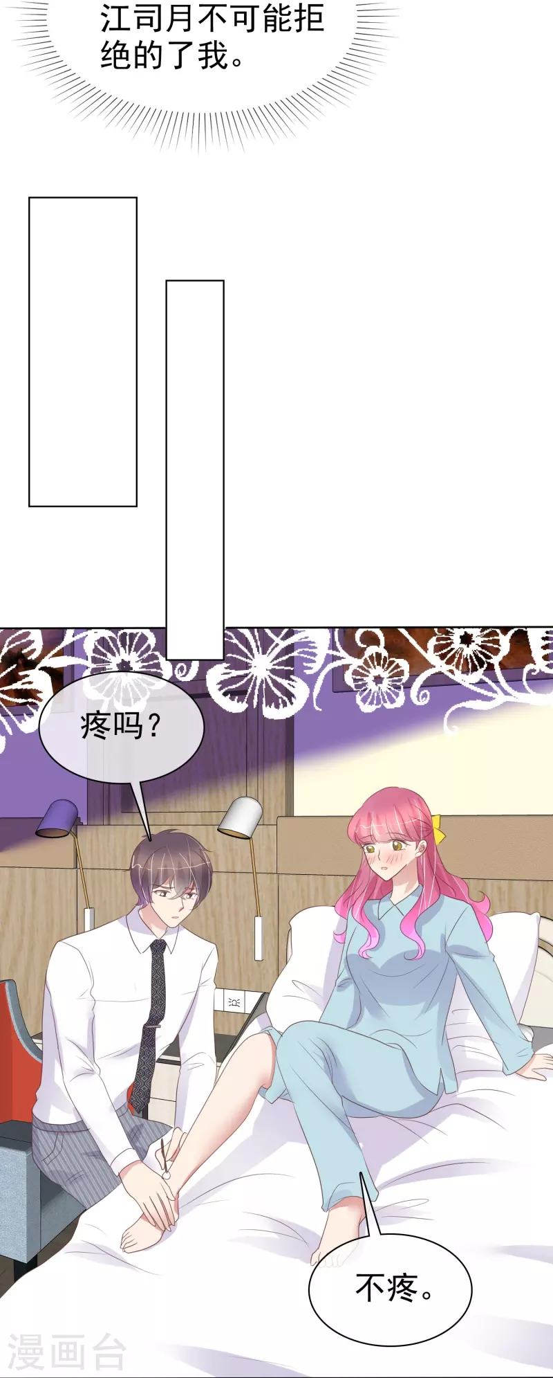 第460话-第480话
