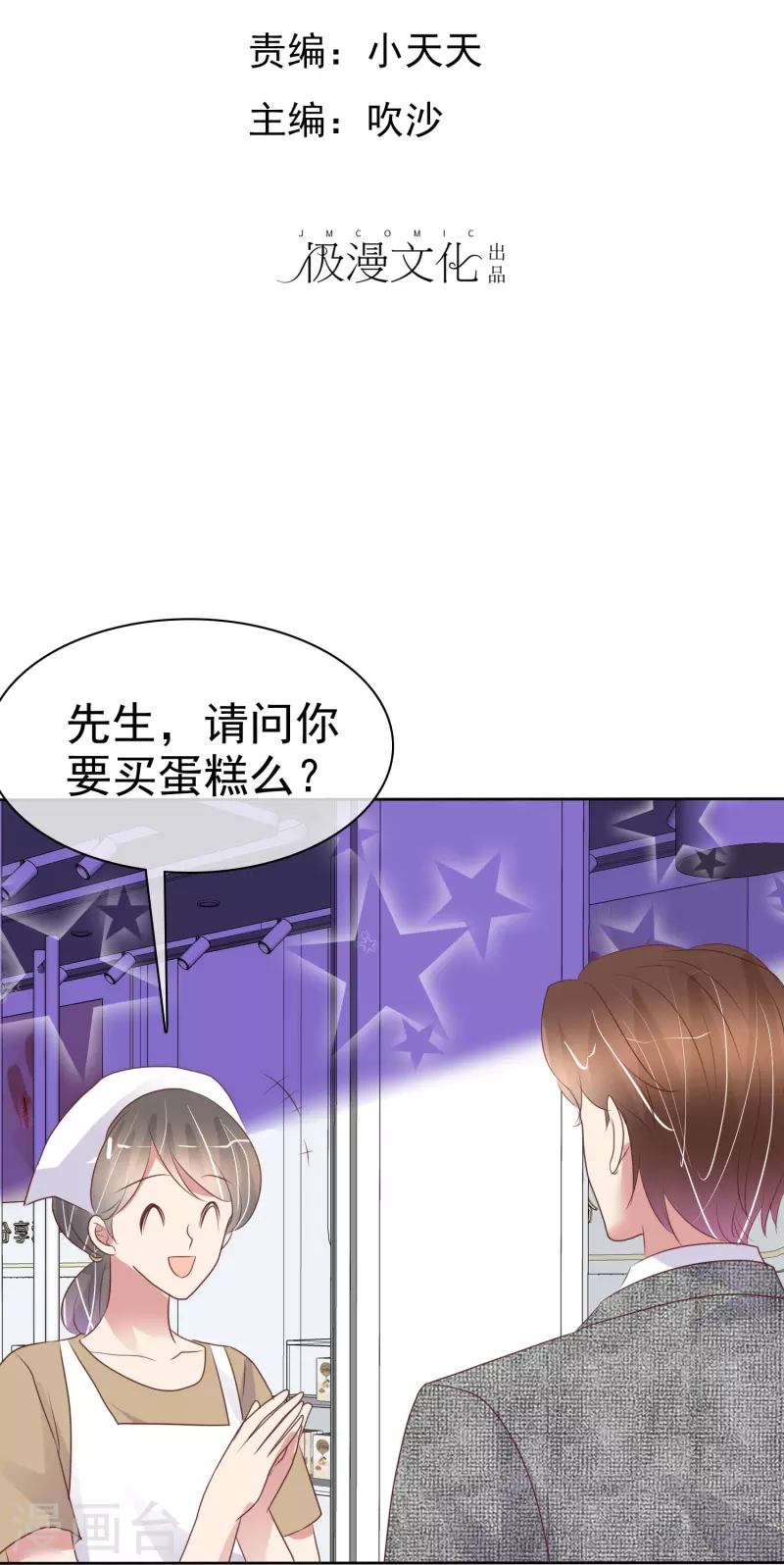 第460话-第480话