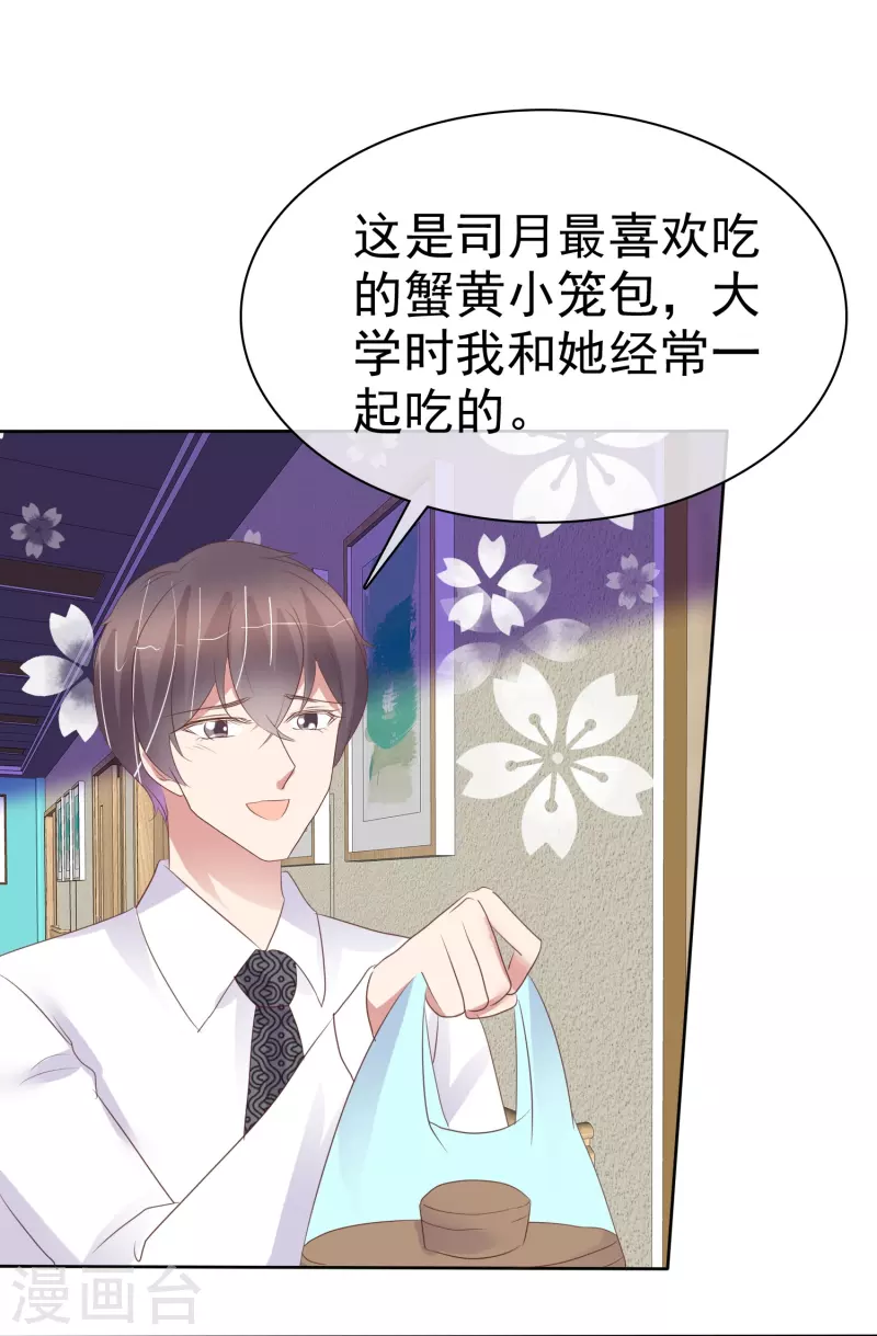 第460话-第480话