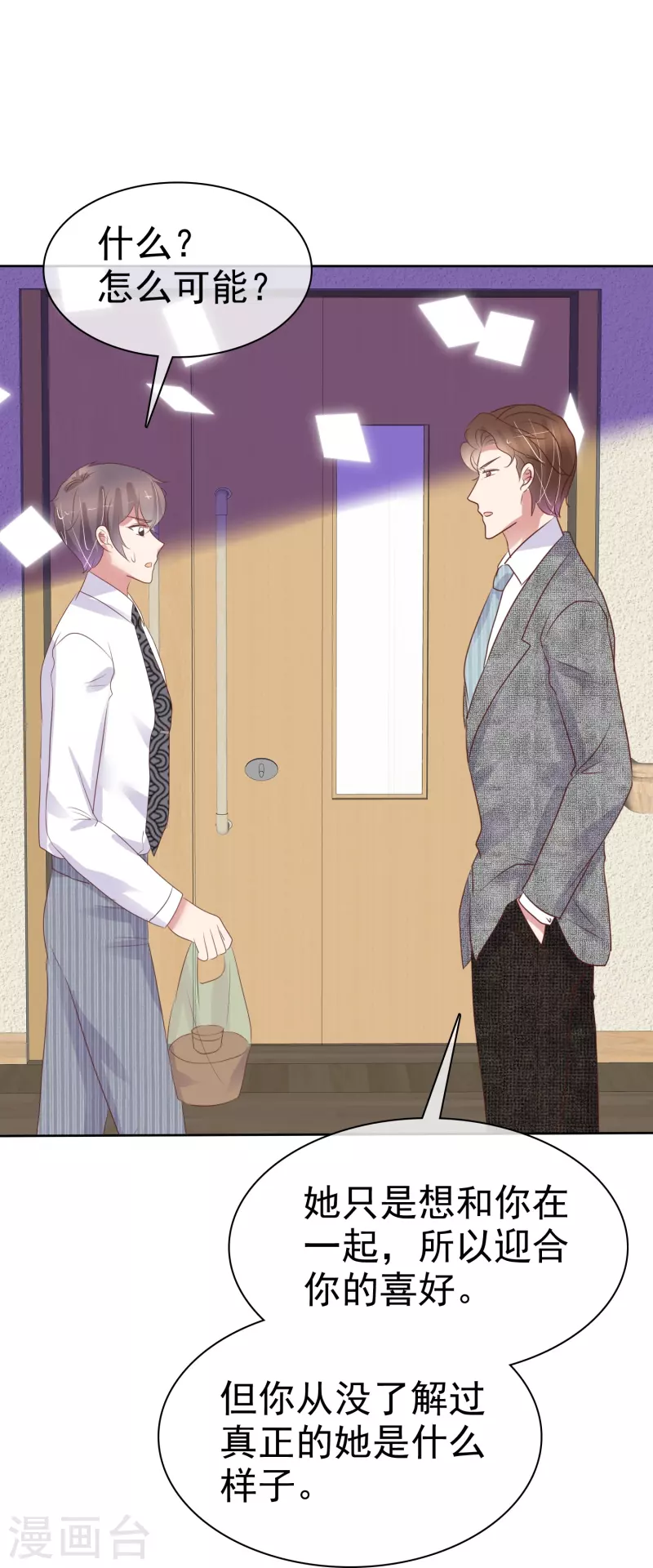 第460话-第480话