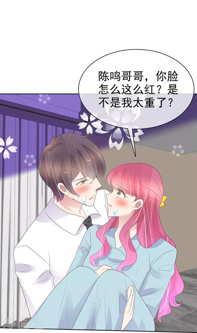 第463话-第484话