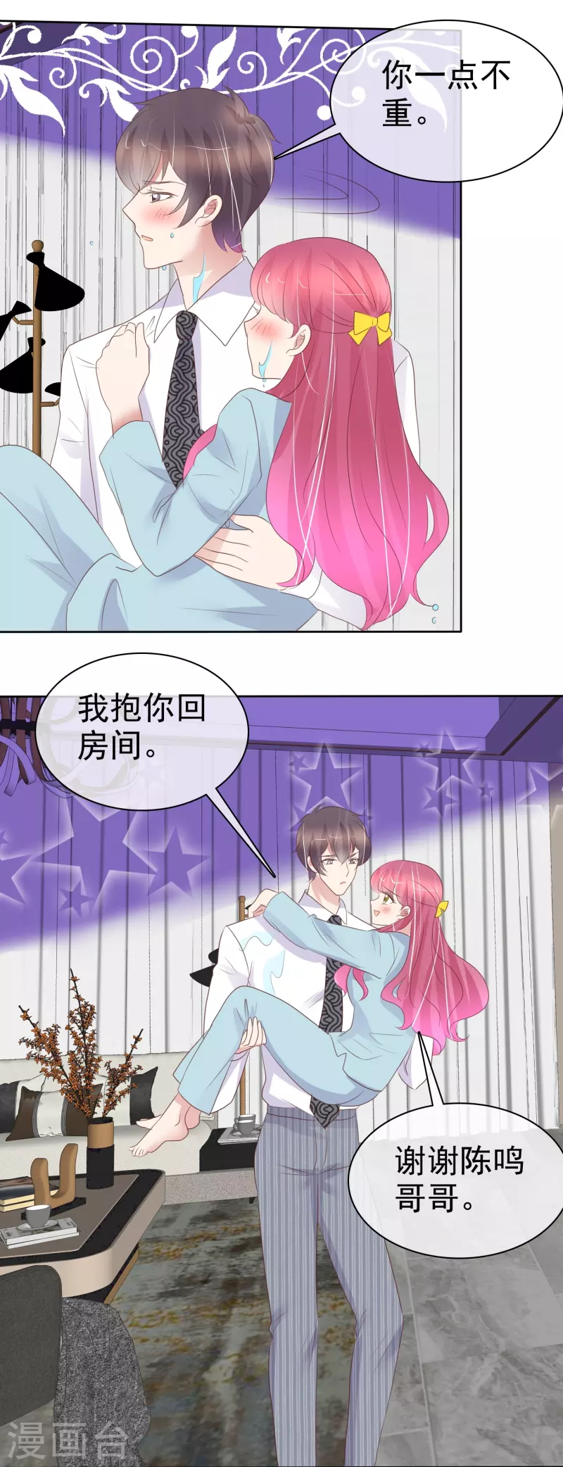 第463话-第484话