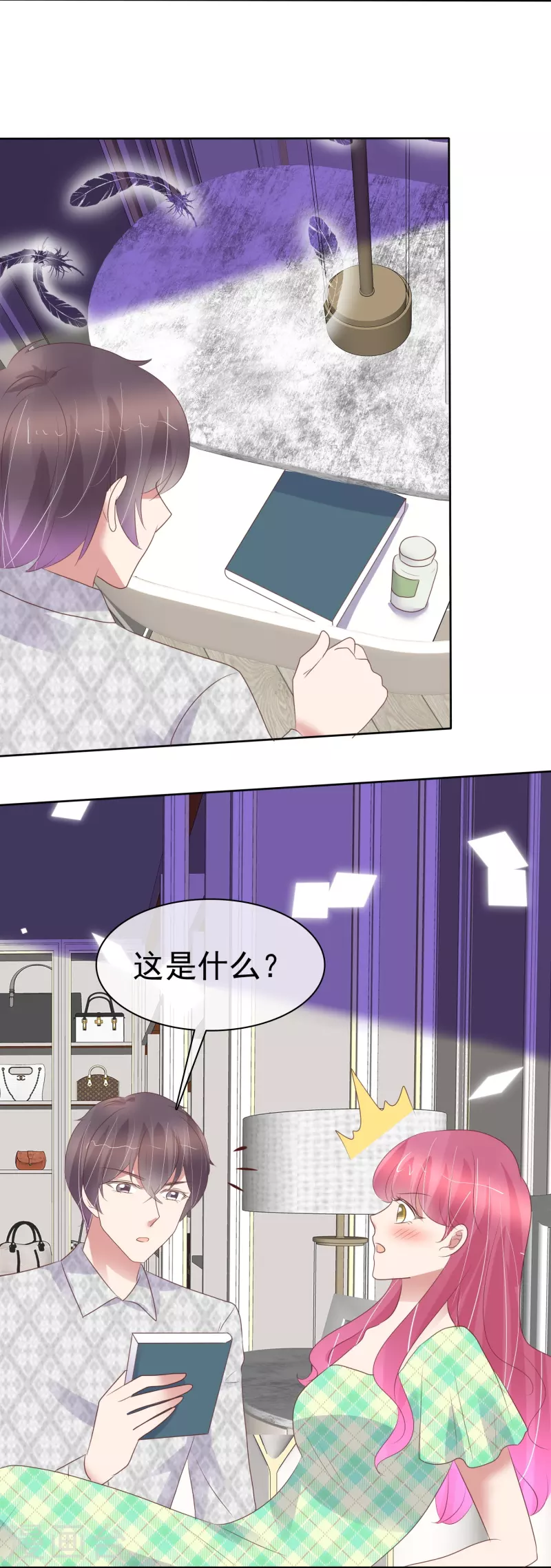 第463话-第484话