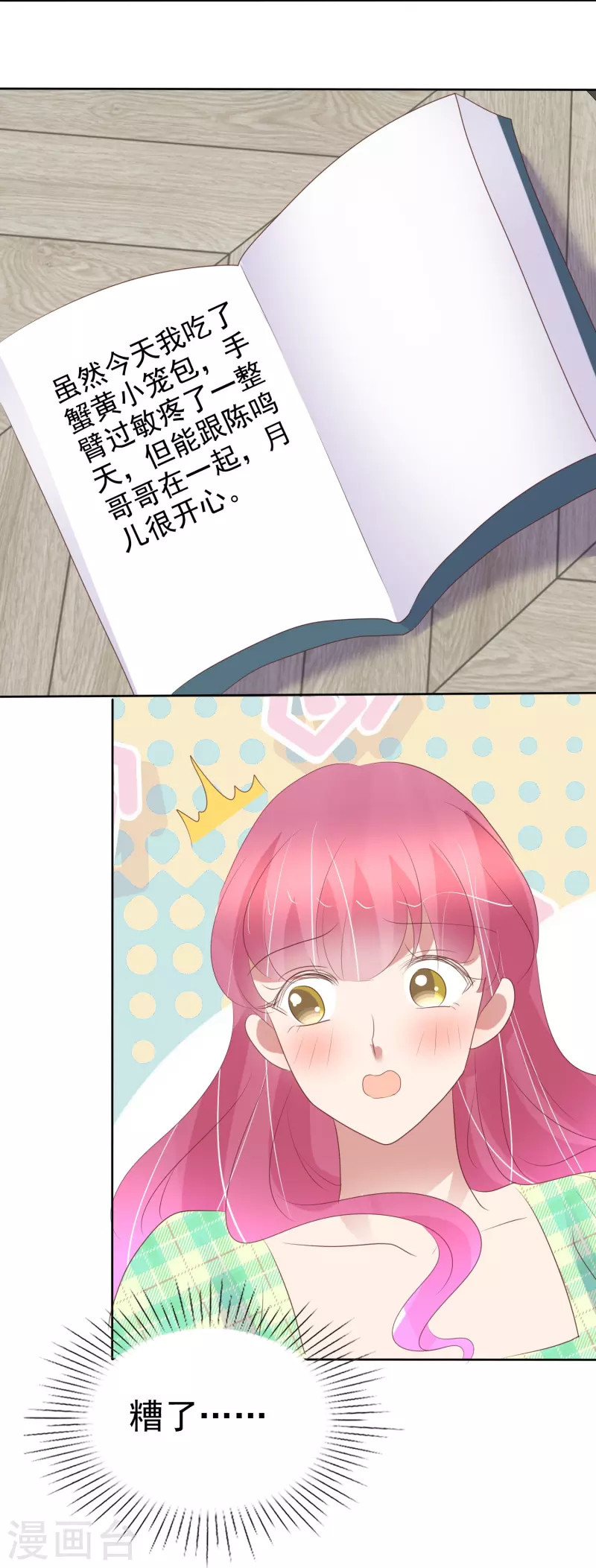 第463话-第484话
