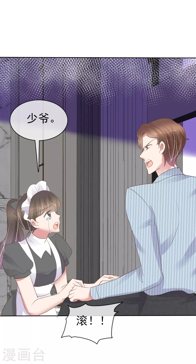 第463话-第484话
