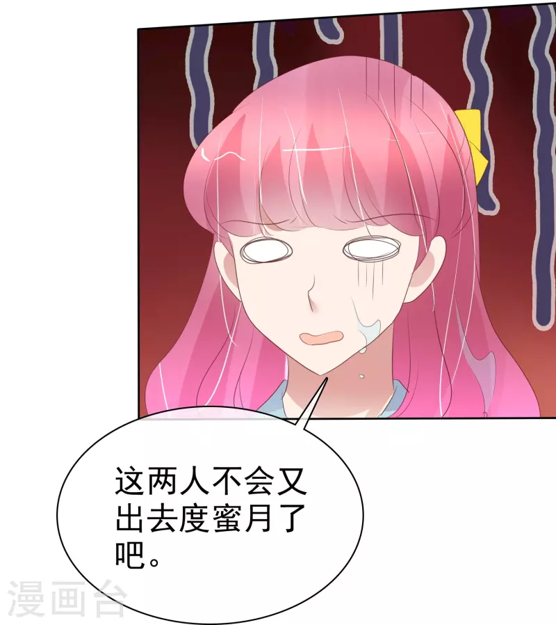 第463话-第484话