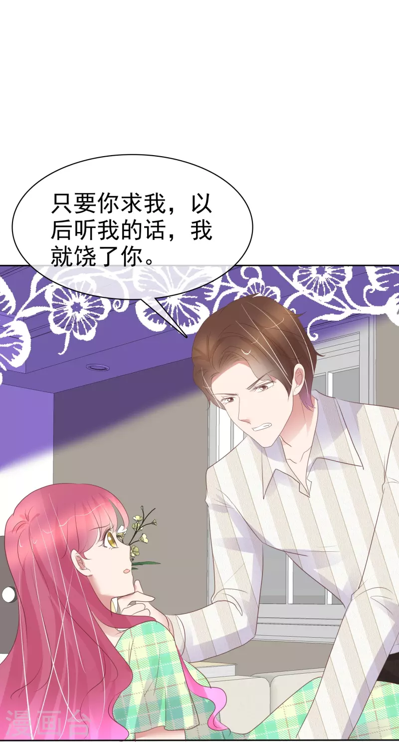 第465话-第486话