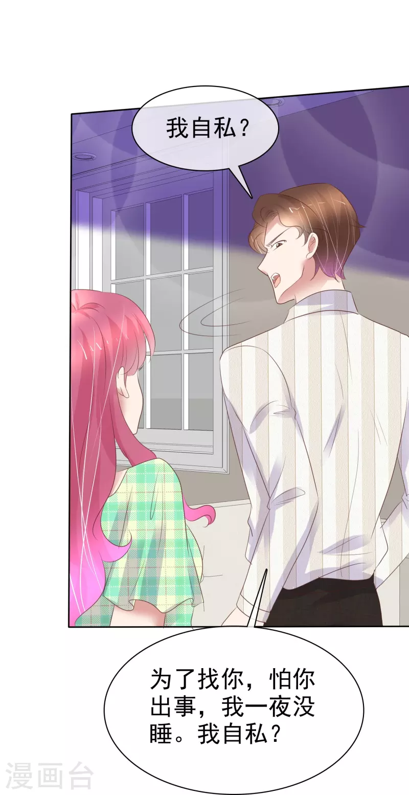 第465话-第486话