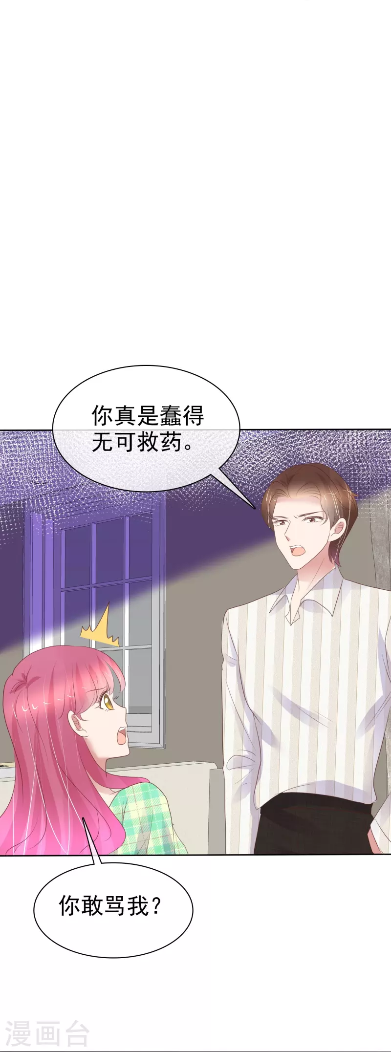 第465话-第486话