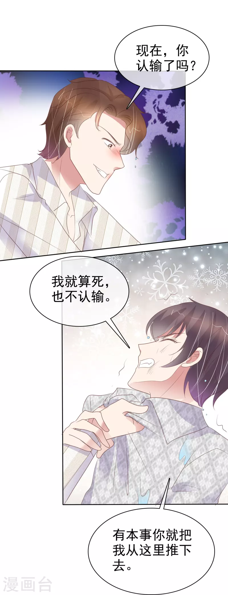 第467话-第488话