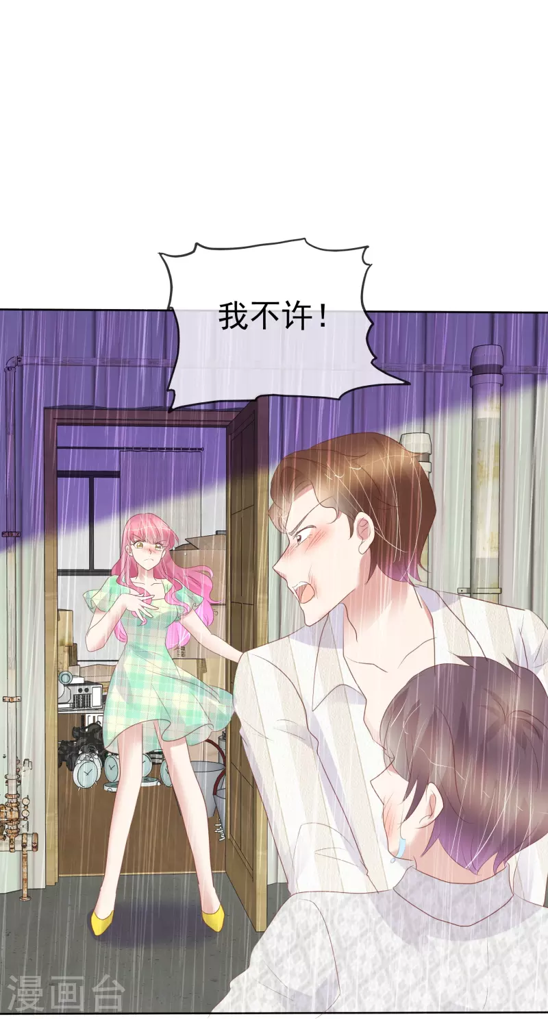第467话-第488话