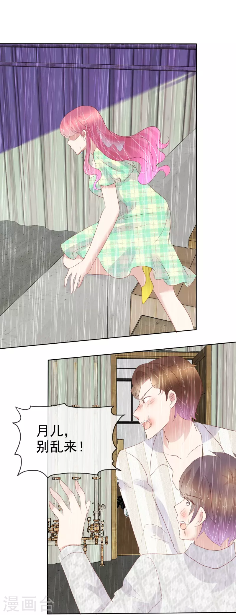 第467话-第488话