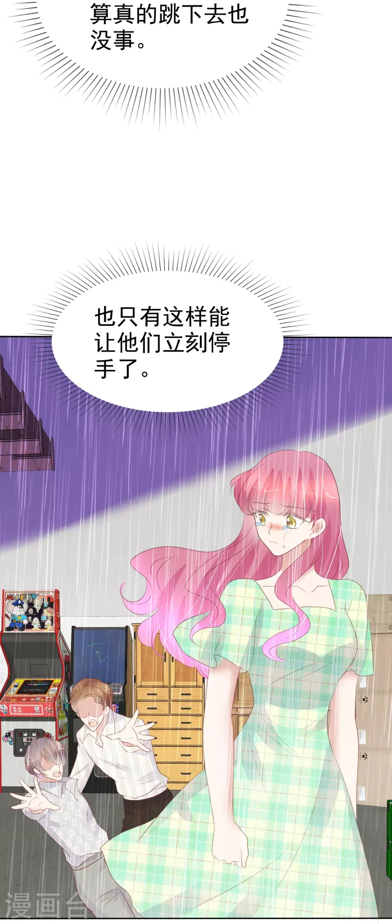 第467话-第488话