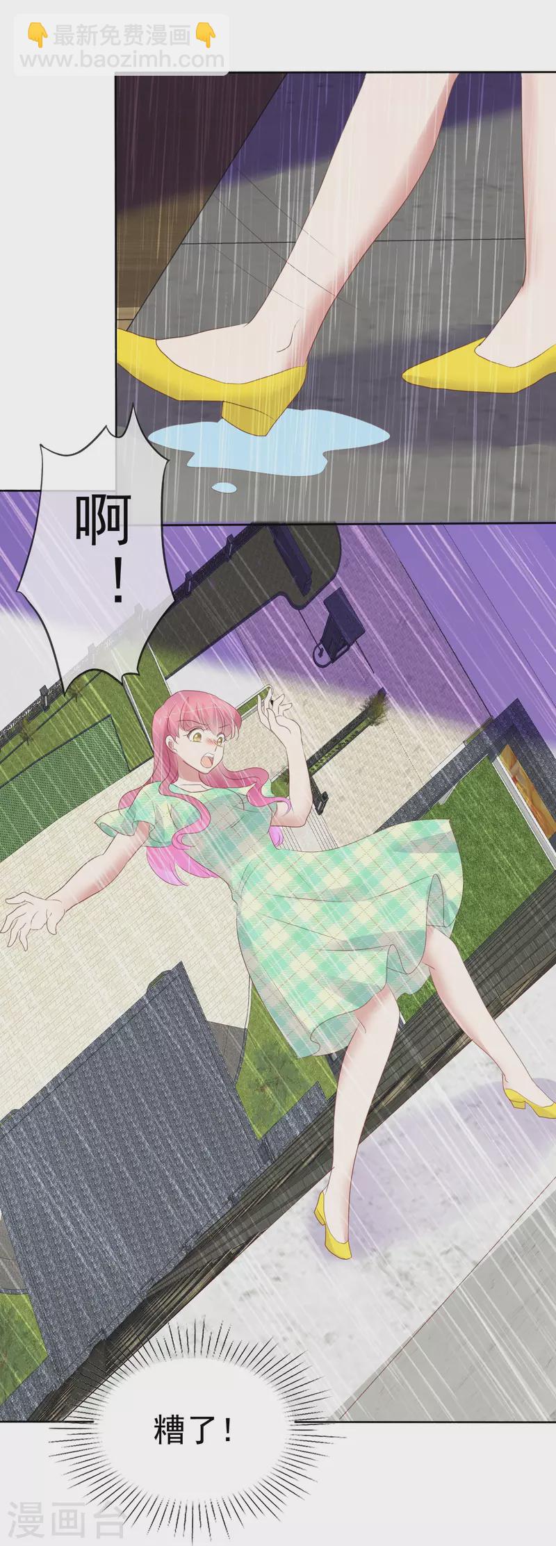 第467话-第488话
