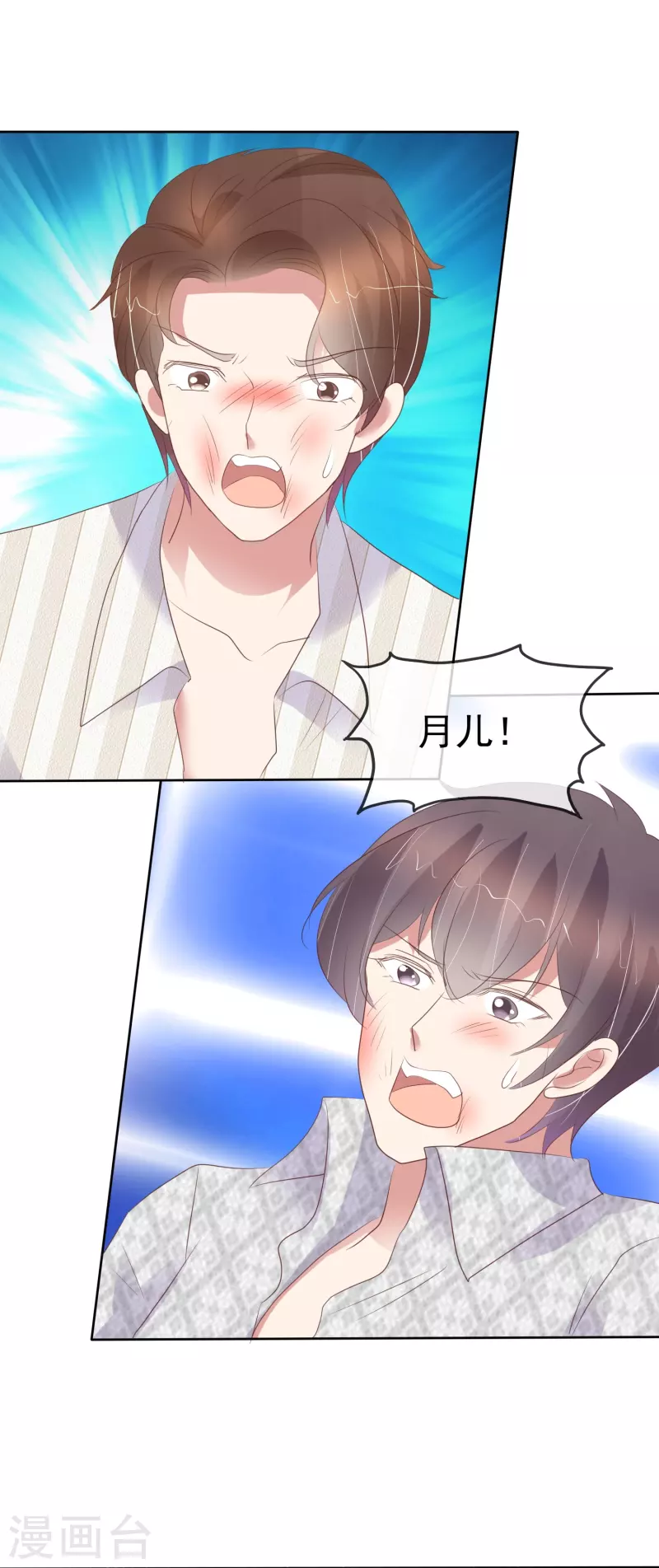 第467话-第488话