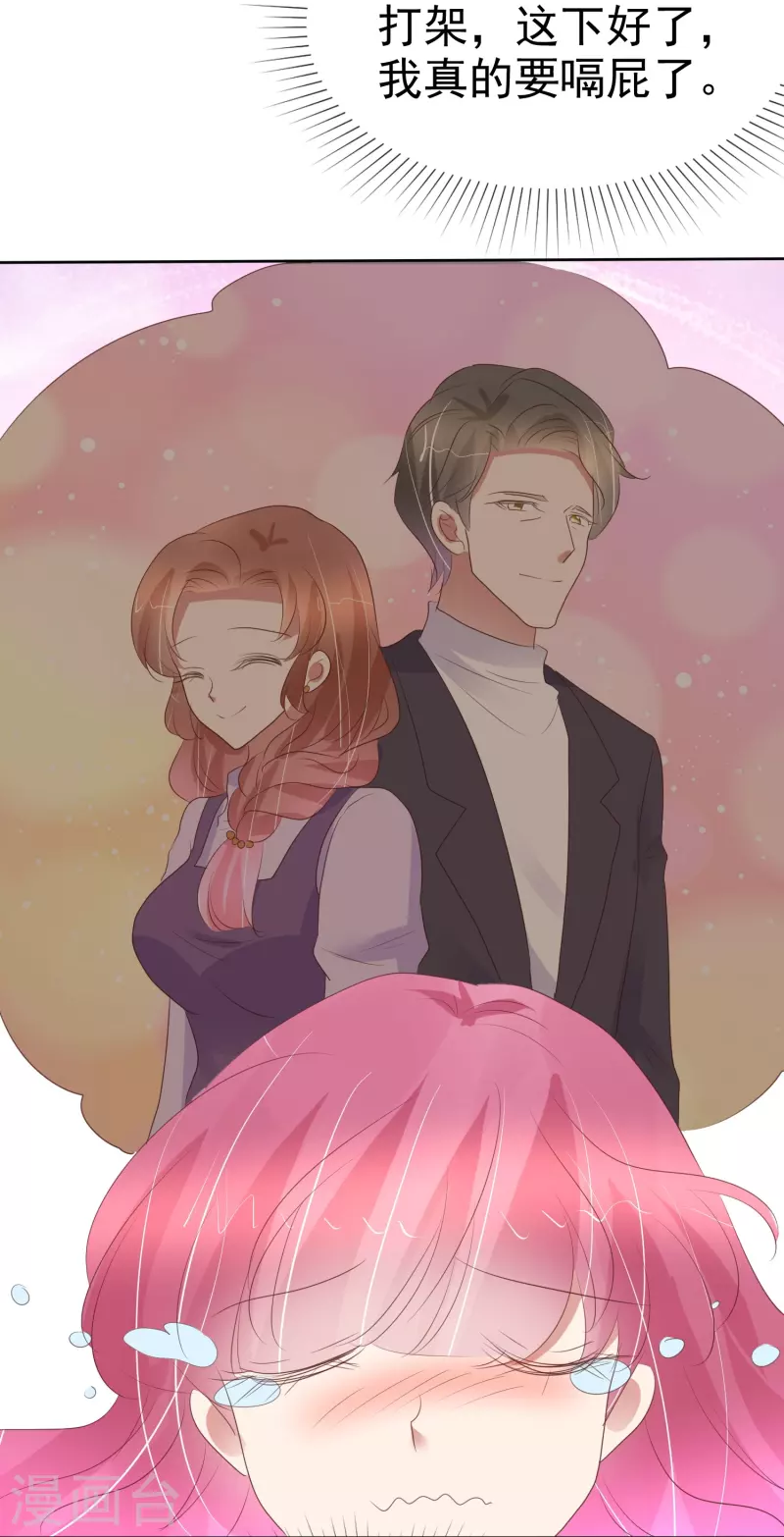 第467话-第488话