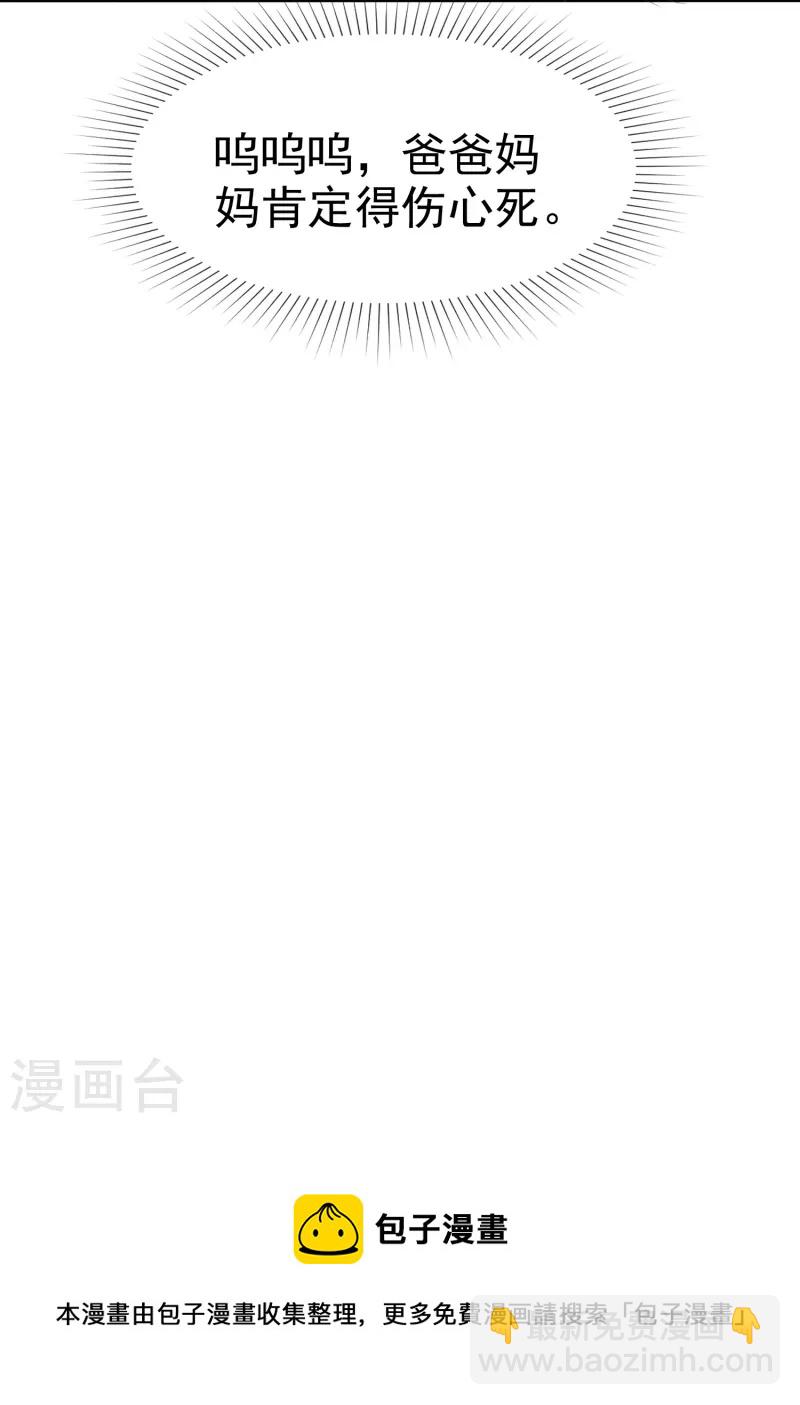 第467话-第488话