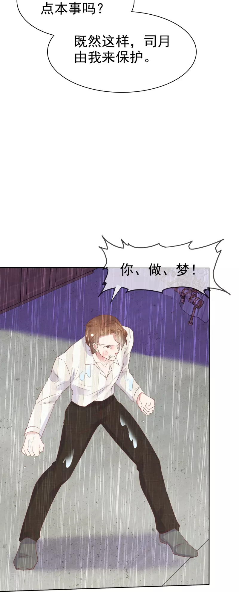 第467话-第488话