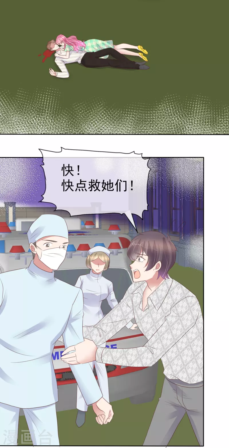 第469话-第490话