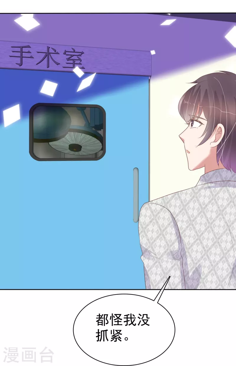 第469话-第490话