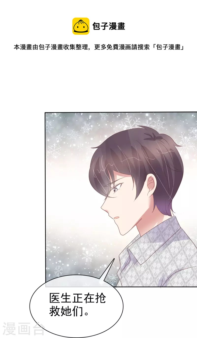 第469话-第490话