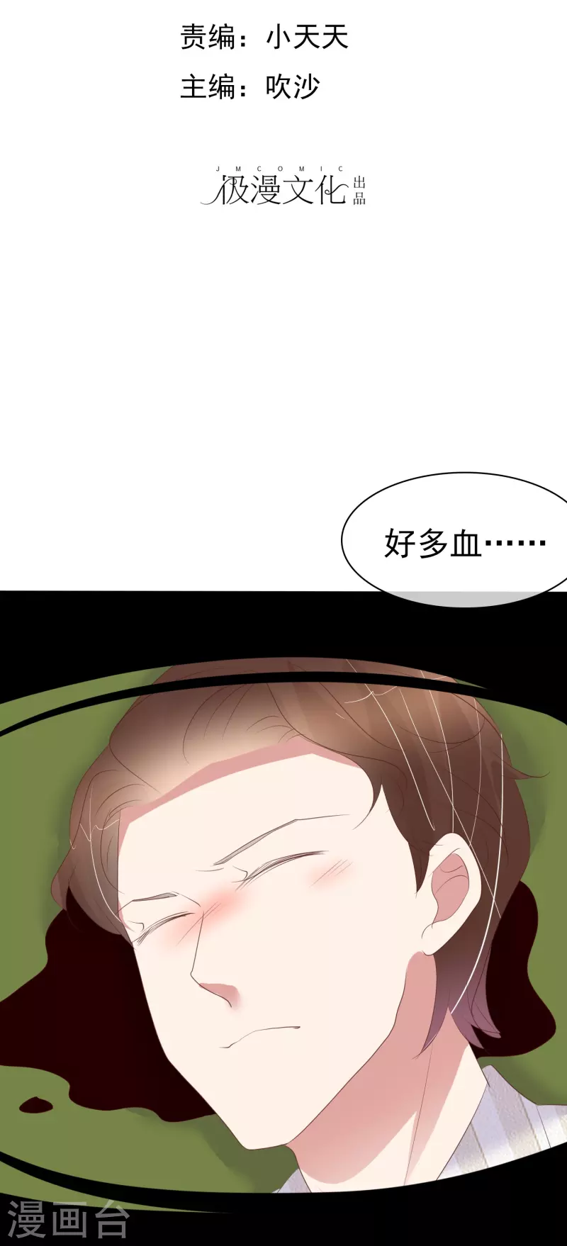 第469话-第490话