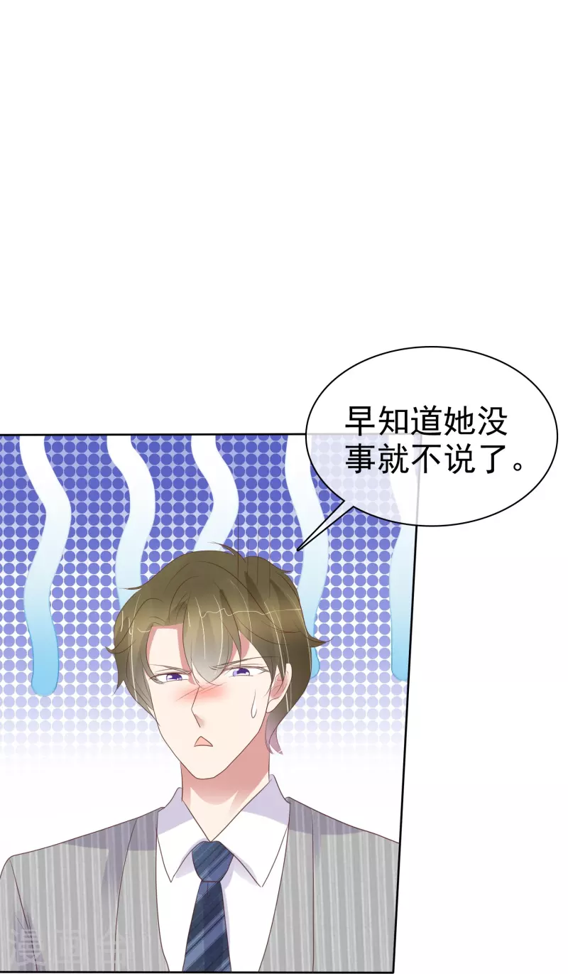 第469话-第490话