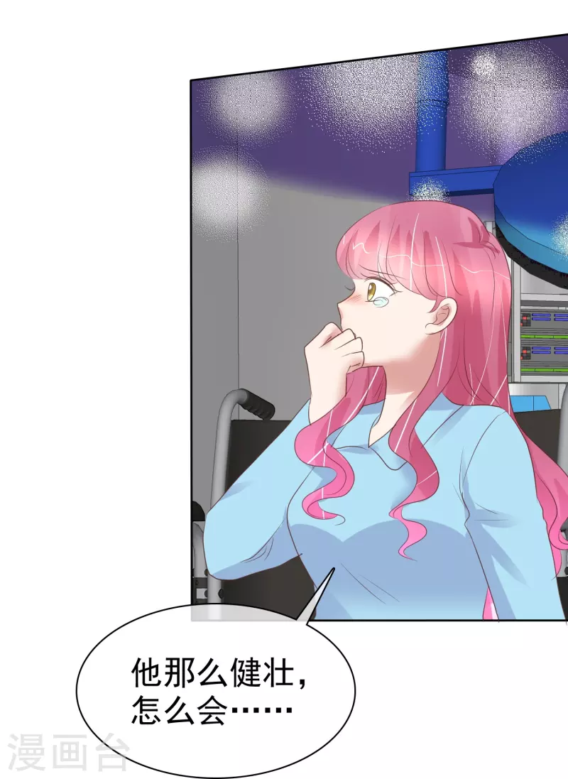 第469话-第490话