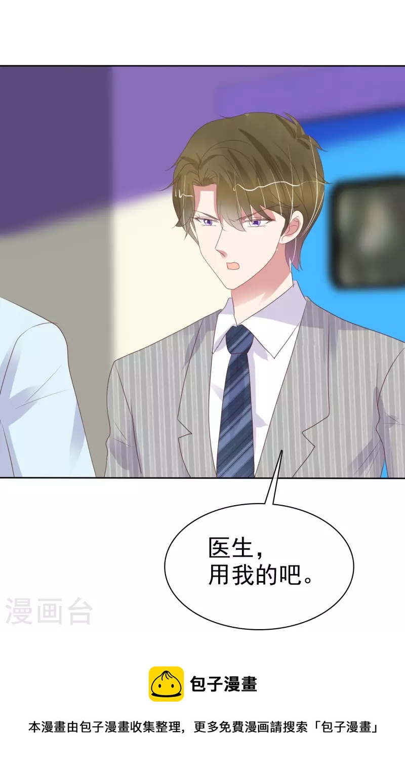 第469话-第490话