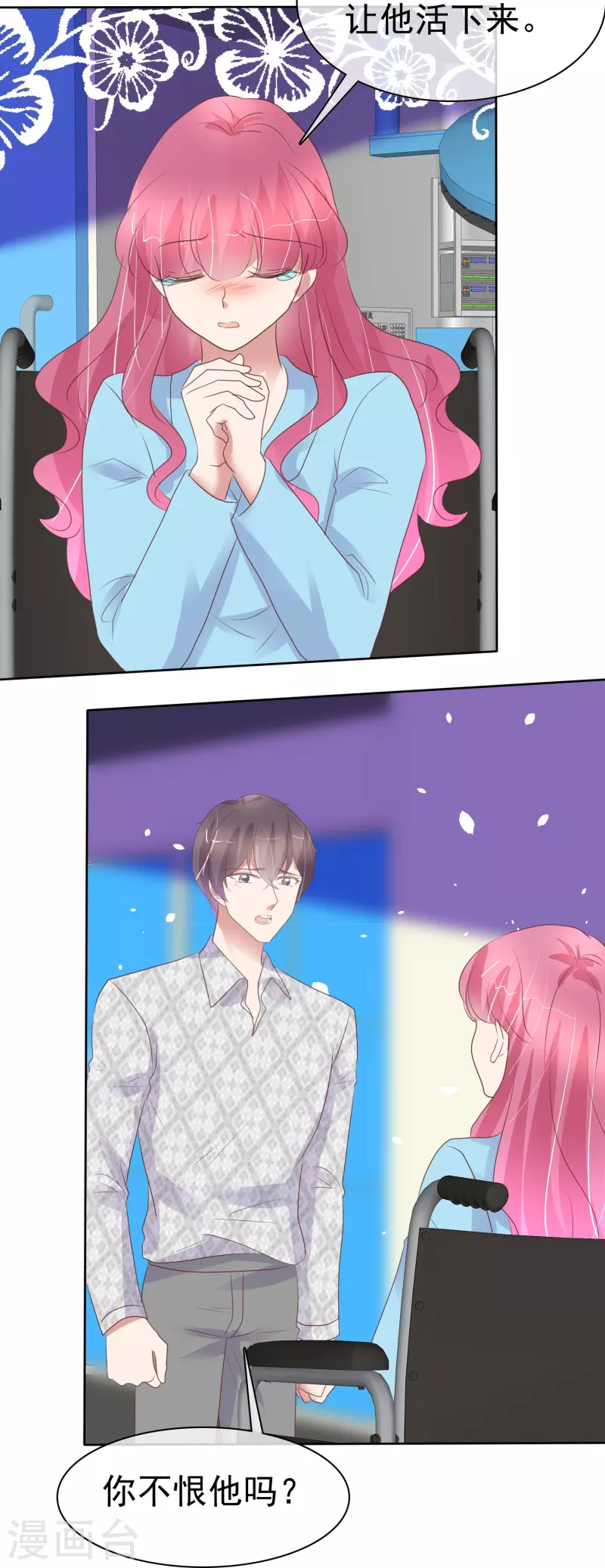 第469话-第490话