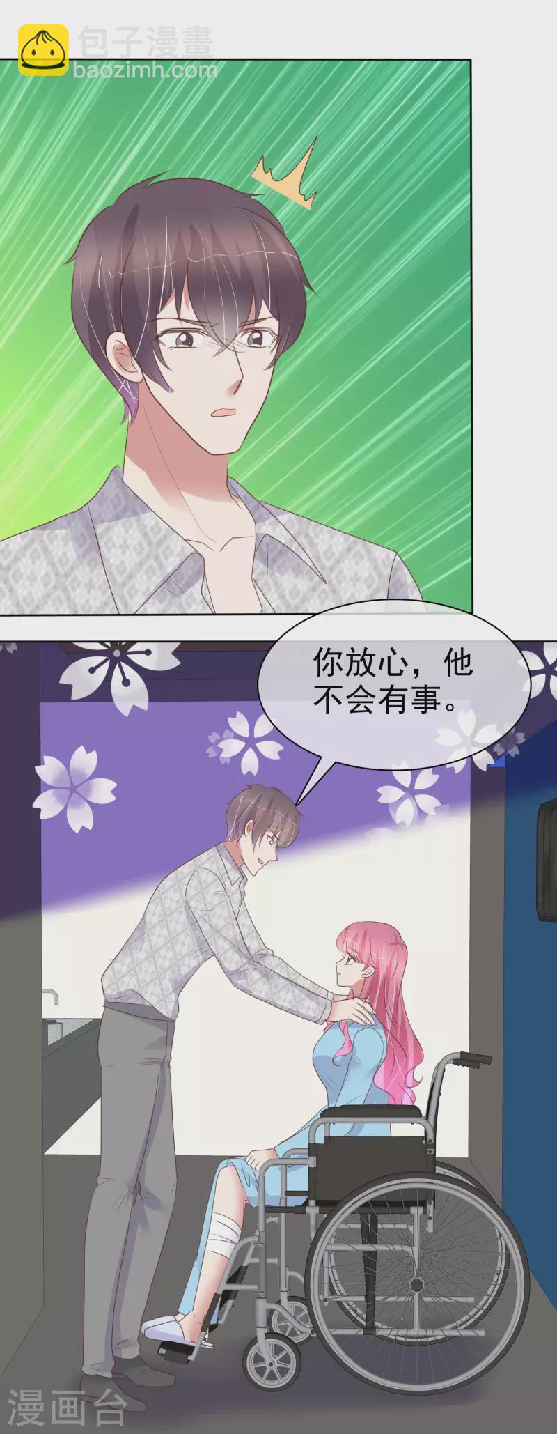 第469话-第490话