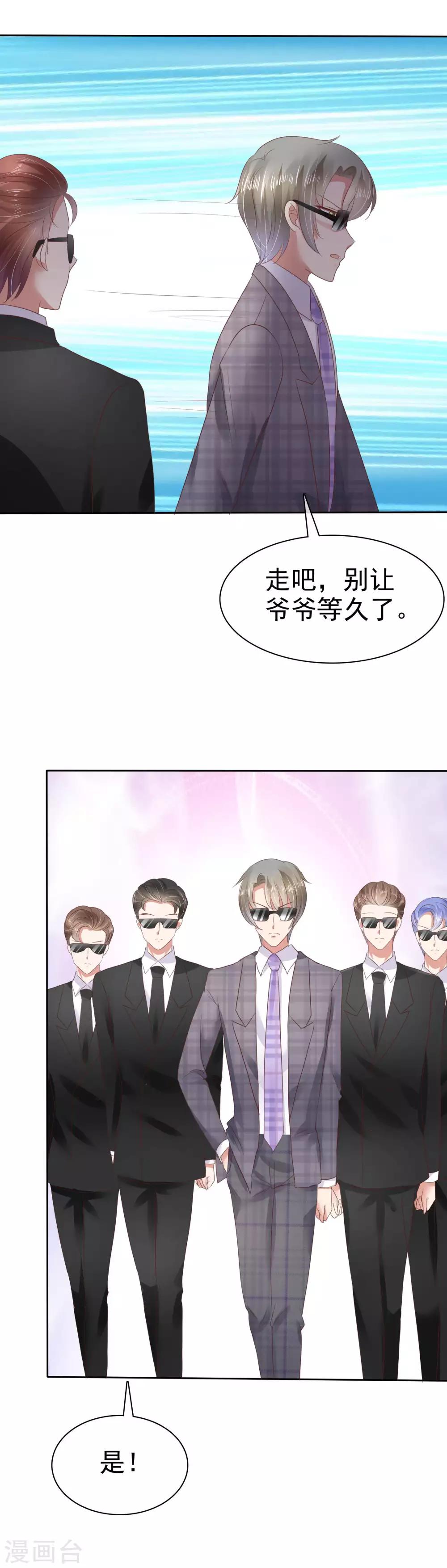 第49话-第50话