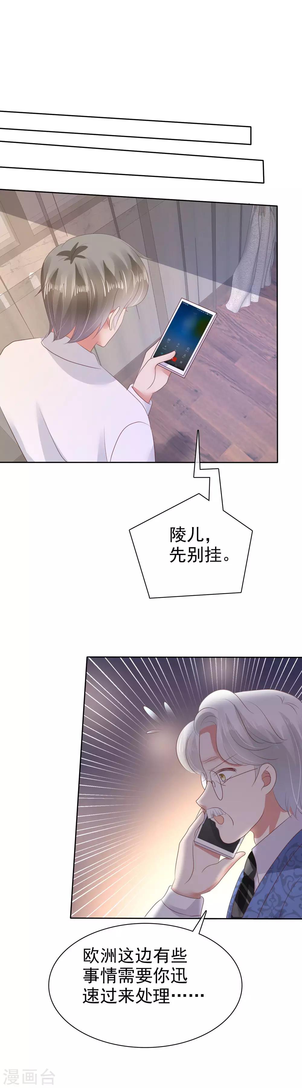 第49话-第50话