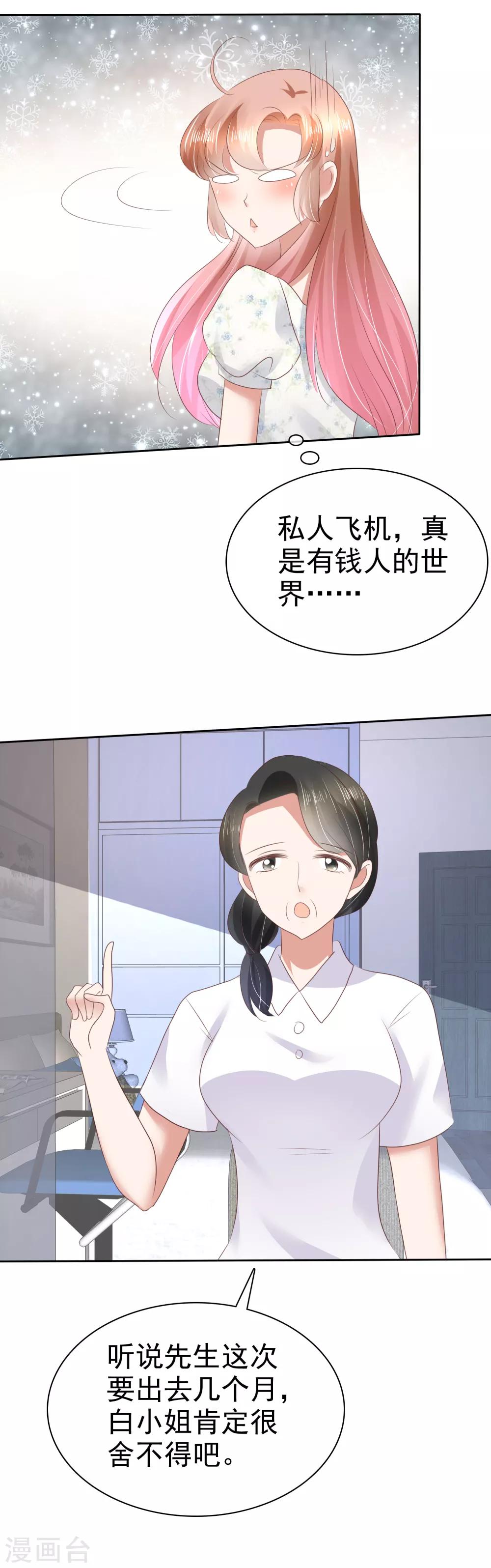 第49话-第50话