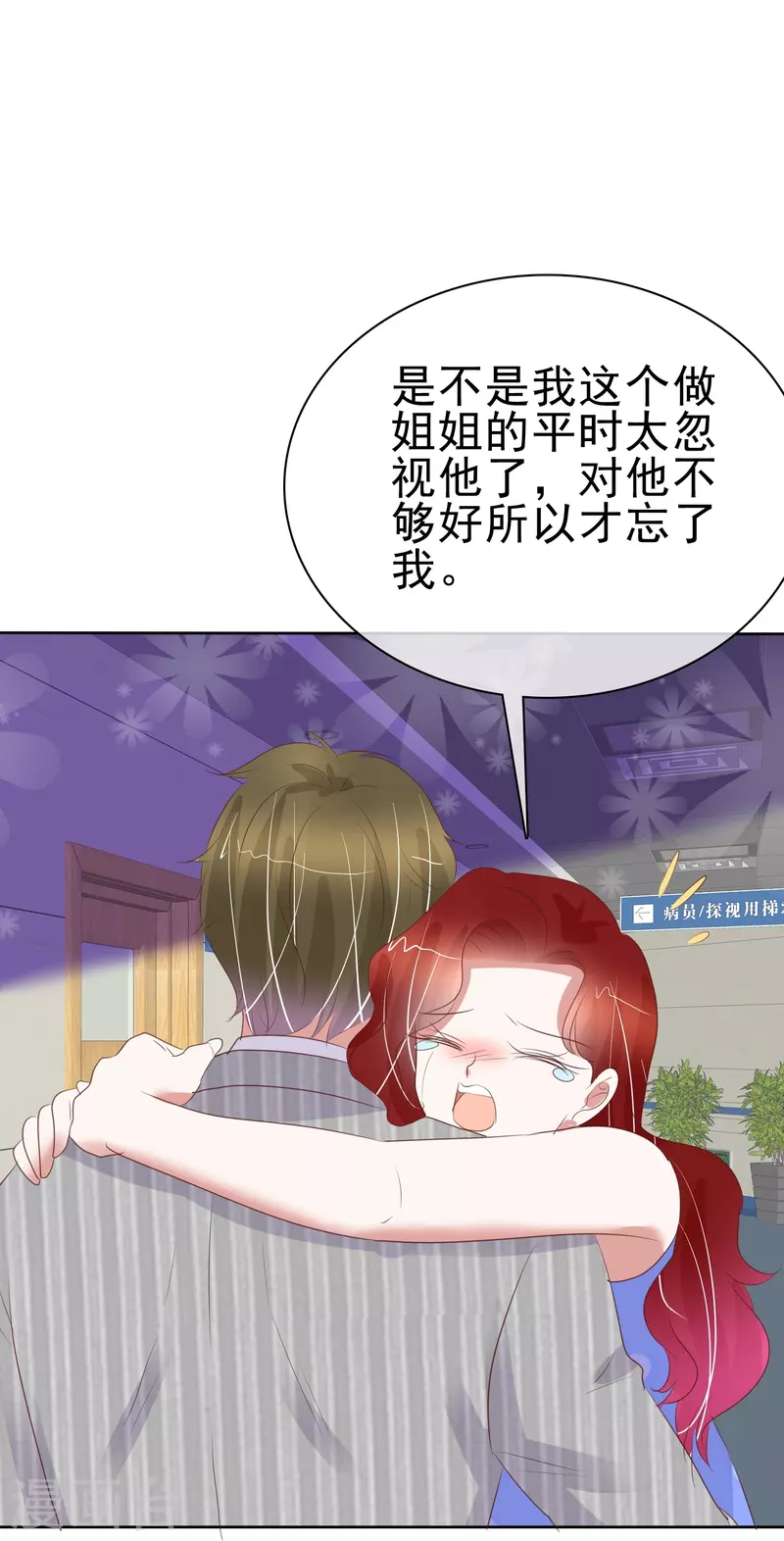 第471话-第492话