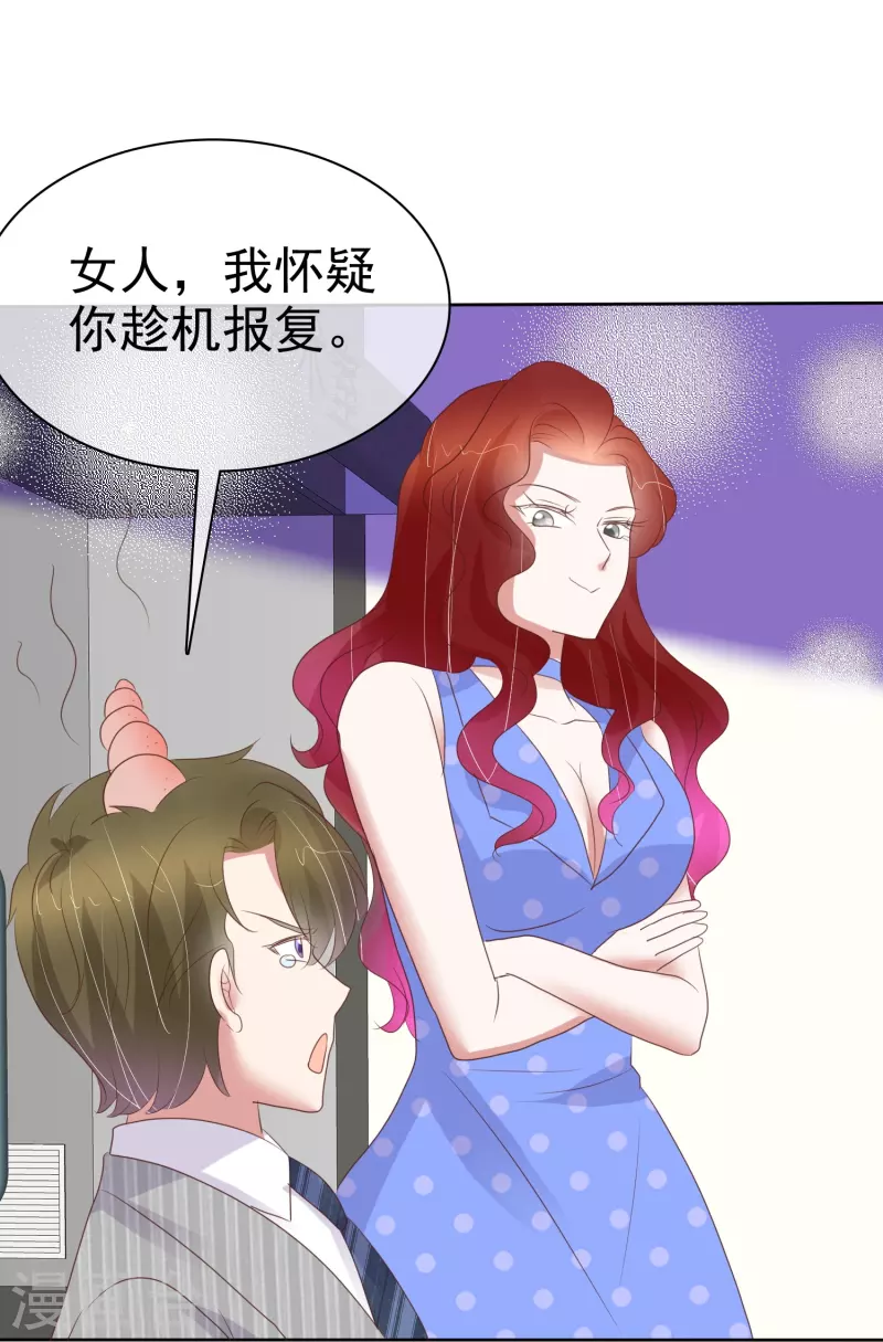 第471话-第492话