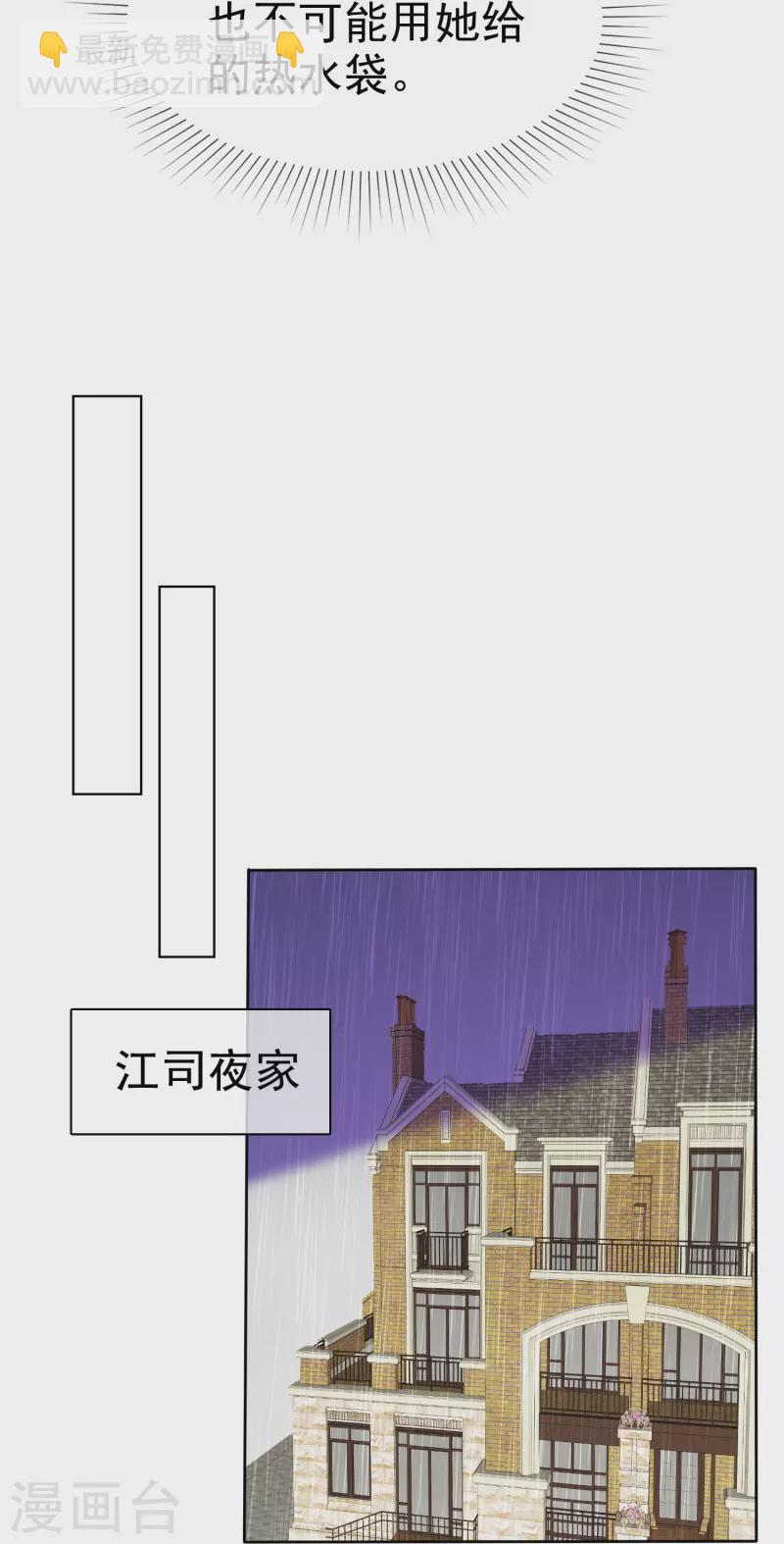 第473话-第494话