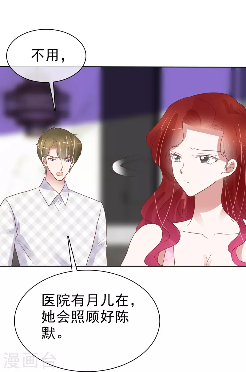 第473话-第494话