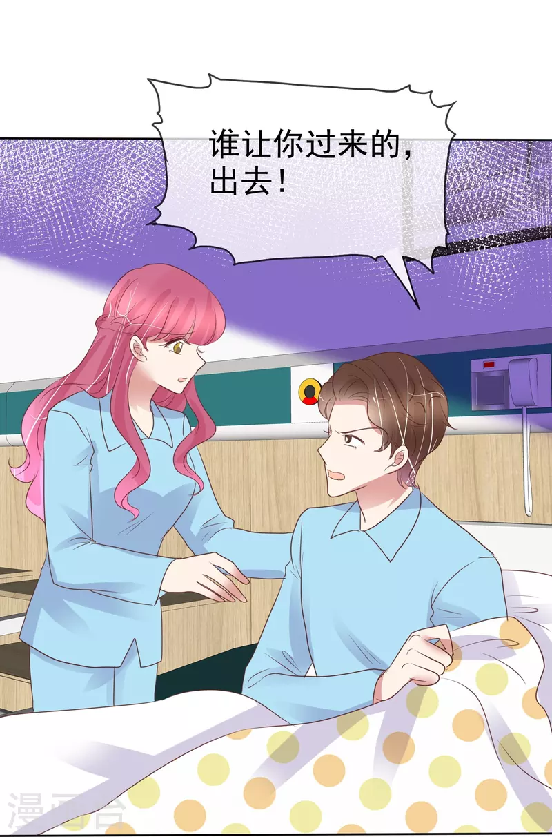 第473话-第494话
