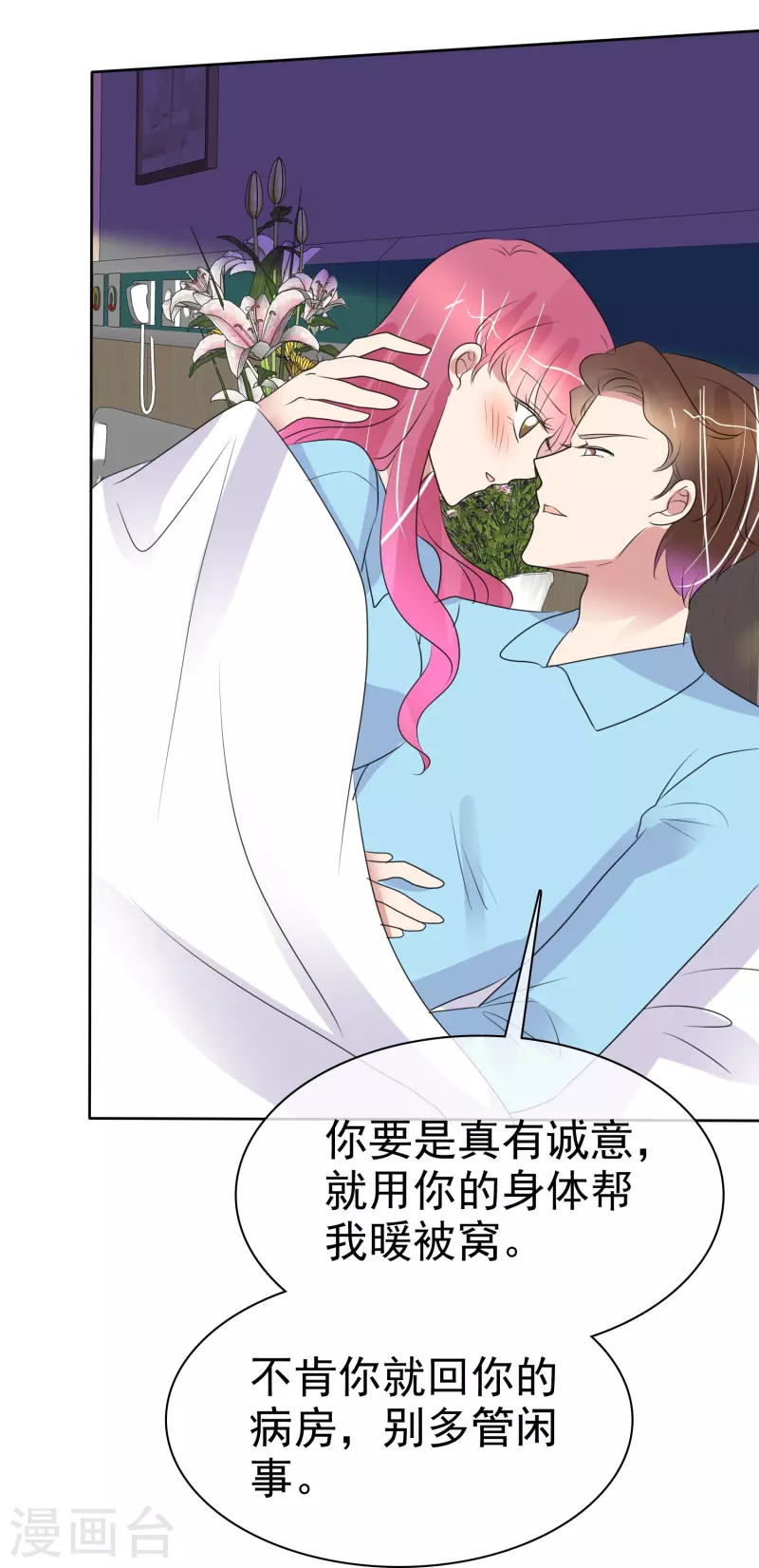 第475话-第496话